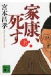 �ƍN���� �� �u�k�Е���