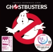 Ghost Busters Original Soundtracks 30th Anniversary Edition Amachan Collaboration