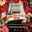 [katsugeki Broadway]-Musha Shugyou Tour Grand Finale@nakano Sunplaza-