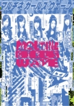Maltine Girls Wave (DVD+CD)