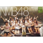 NMB48 TeamBII 1st StageuvHy -2013.10.17-