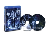 Sadako 3d 2 Blu-Ray&Sma 4d(Smapho Rendou Ban)dvd