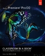 Adobe Premiere Pro Cc Classroom In A Book