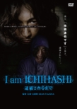 I am ICHIHASHI ߕ߂܂
