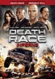 Death Race: Inferno