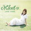 Love Song