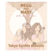 Tokyo Garden Acoustic