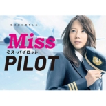 Miss Pilot Dvd-Box