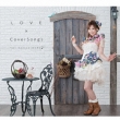 Love*coversongs
