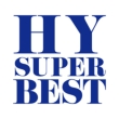 HY SUPER BEST (+DVD)