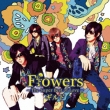Flowers `Super Best of Love` yBz