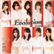 Evolution-Remaster&Remix