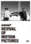 REVIVAL OF MOTION PICTURES (2gDVD)