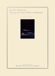 Ryuichi Sakamoto | Playing the Piano 2013 in Yokohama (DVD+Blu-ray+2gCD)