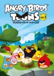 Angrybirds Toons Season 1 Vol.1