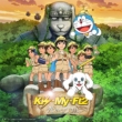 Hikari No Signal (+DVD)[First Press Limited B / Doraemon Collaboration Edition]