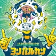 JAPARIDDICK