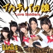 Ikaneba No Musume-Love Soldiers-