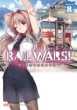 Rail Wars! -{LS-8 n|ЃNA