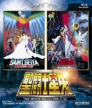 Saint Seiya The Movie Vol.2