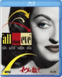 All About Eve