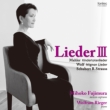 Lieder 3 -Mahler, Wolf, Schubert, R.Strauss : Mihoko Fujimura(Ms)Rieger(P)(Hybrid)