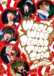 łϑg.inc LIVE DVD WORLD WIDE DEMPA TOUR 2014
