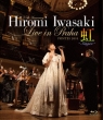 35th Anniversary Hiromi Iwasaki Live in Praha PONTES 2010 `Singer`