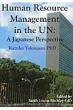 Human Resource Management In The Un A Japanese Perspective