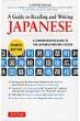 A Guide To Reading & Writing Japanese A Comprehensive Guide To