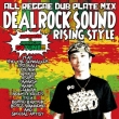 ALL REGGAE DUB PLATE MIX RISING STYLE
