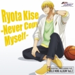 The Basketball Which Kuroko Plays.Solo Mini Album Vol.2
