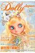 Dolly@Japan Vol.1