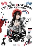 Nana Mizuki Live Circus*circus+*winter Festa