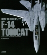 How To Build 1 / 72f-14 Tomcat