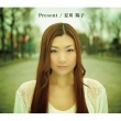 Present