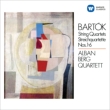 Complete String Quartets : Alban Berg Quartet (2CD)