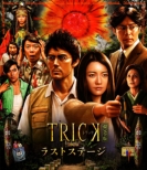 Trick Movie Last Stage Chou Complete Edition