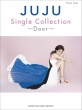 sAm\ Juju Single Collection -door-