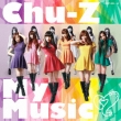 Chu-z My Music (+DVD)yType-Az