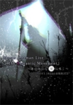 2014.1.18(sat)ԍBLITZ@Moran Oneman Live uThe Romantic Movementv`Nׂɂł͖`