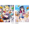 Love Live! 2nd Season 4 [Special Edition]