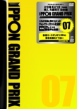 Ippon Grand Prix 07