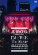 hI' M FREE The Movie-`Ȃ̂𔚔jfW-h 2014.04.12 Live at JO剹y