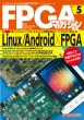 FPGA}KW No.5 Linux/Android~FPGA