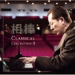 _@Classical Collection II