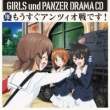 Girls Und Panzer Drama Cd2 Mousugu Anzio Sen Desu!