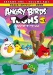 Angrybirds Toons Season 1 Vol.2
