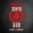 PROJECT TOKYO Mixed by DJ NOBU a.k.a.BOMBRUSH!