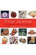Things Japanese Everyday Objects Of Exceptional Beauty And Significance